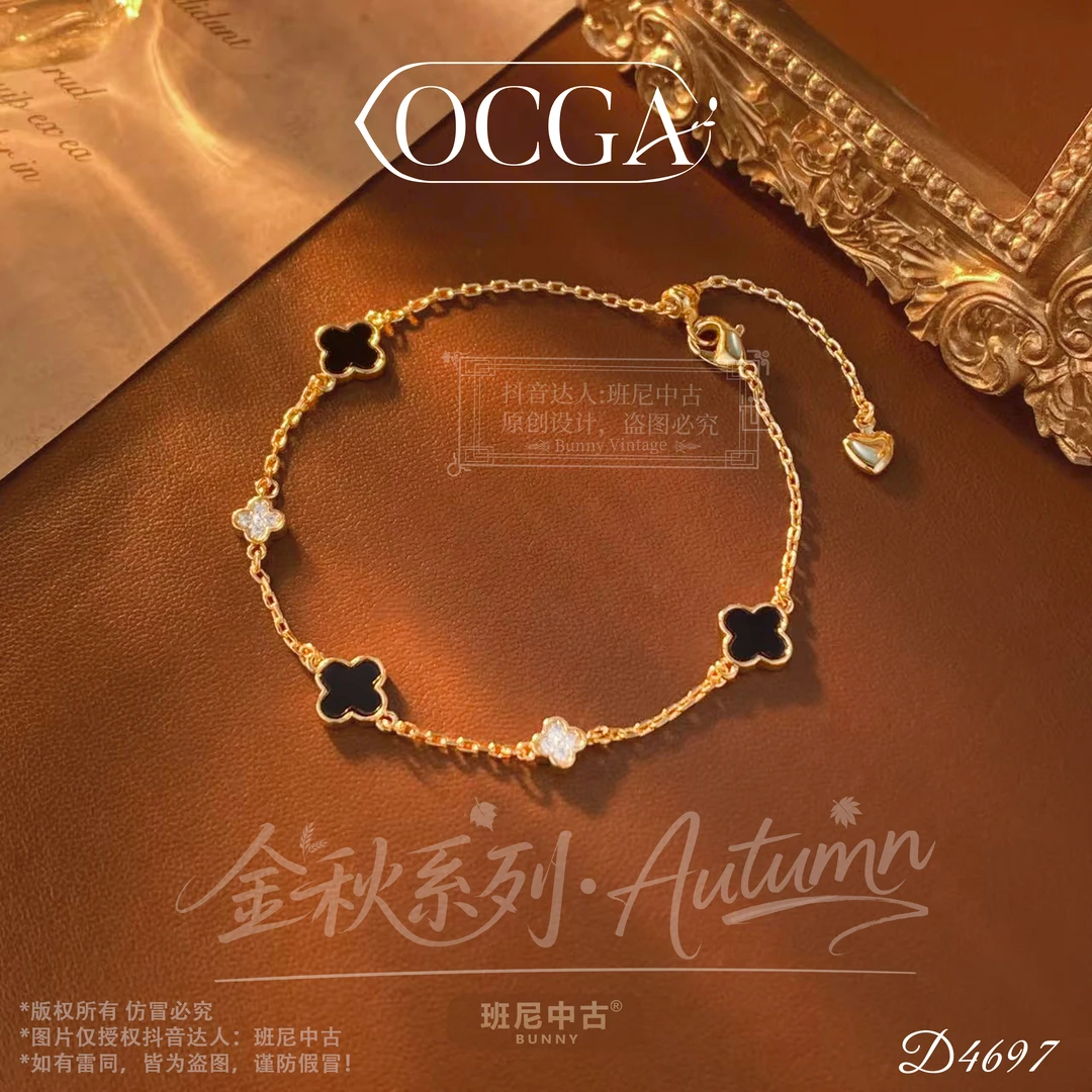 铜合金手链 D4697法【暗黑四叶草】秋冬OCGA 欧斯伽斯手链
