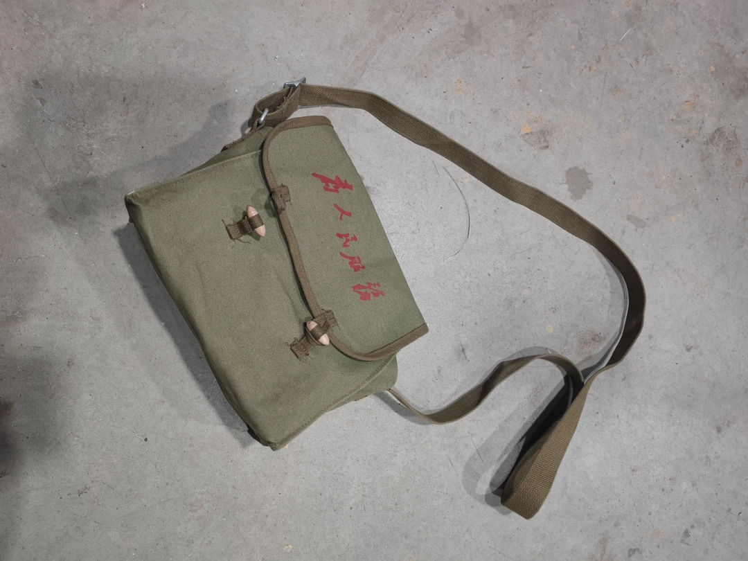 六六年双木扣语录单肩包