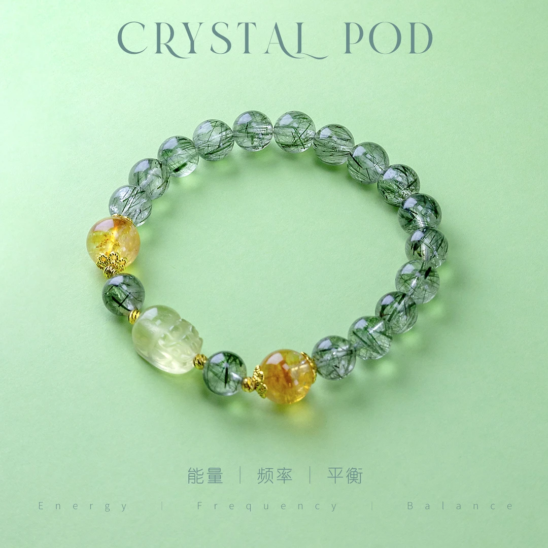 YSY•C天然绿发晶貔貅女款时尚高级感闺蜜生日礼物水晶水晶手串