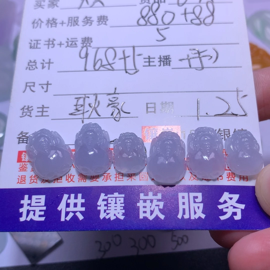 翡翠颈饰未镶嵌天然