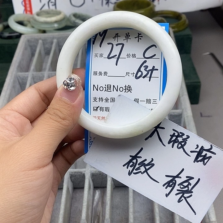 蛇纹石玉未镶嵌手链