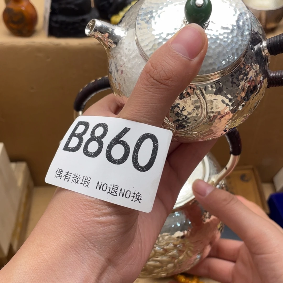 成***事000000000000000编号860