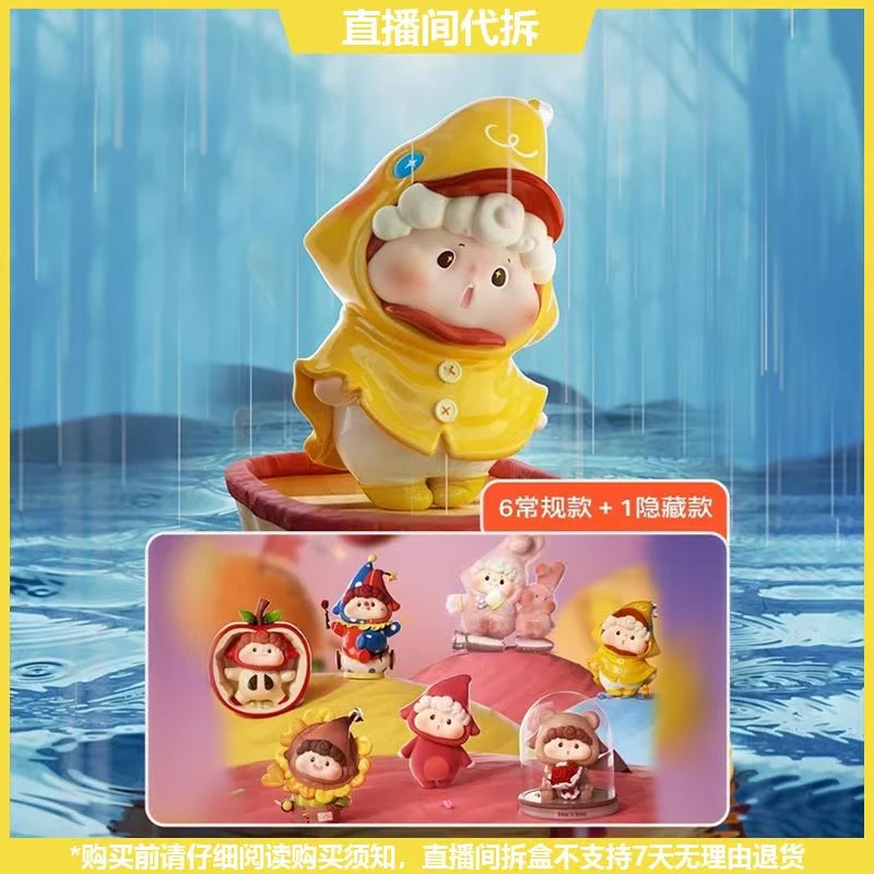 【拆盒】HUDODO呼兜兜的平行宇宙系列潮玩手办盲盒