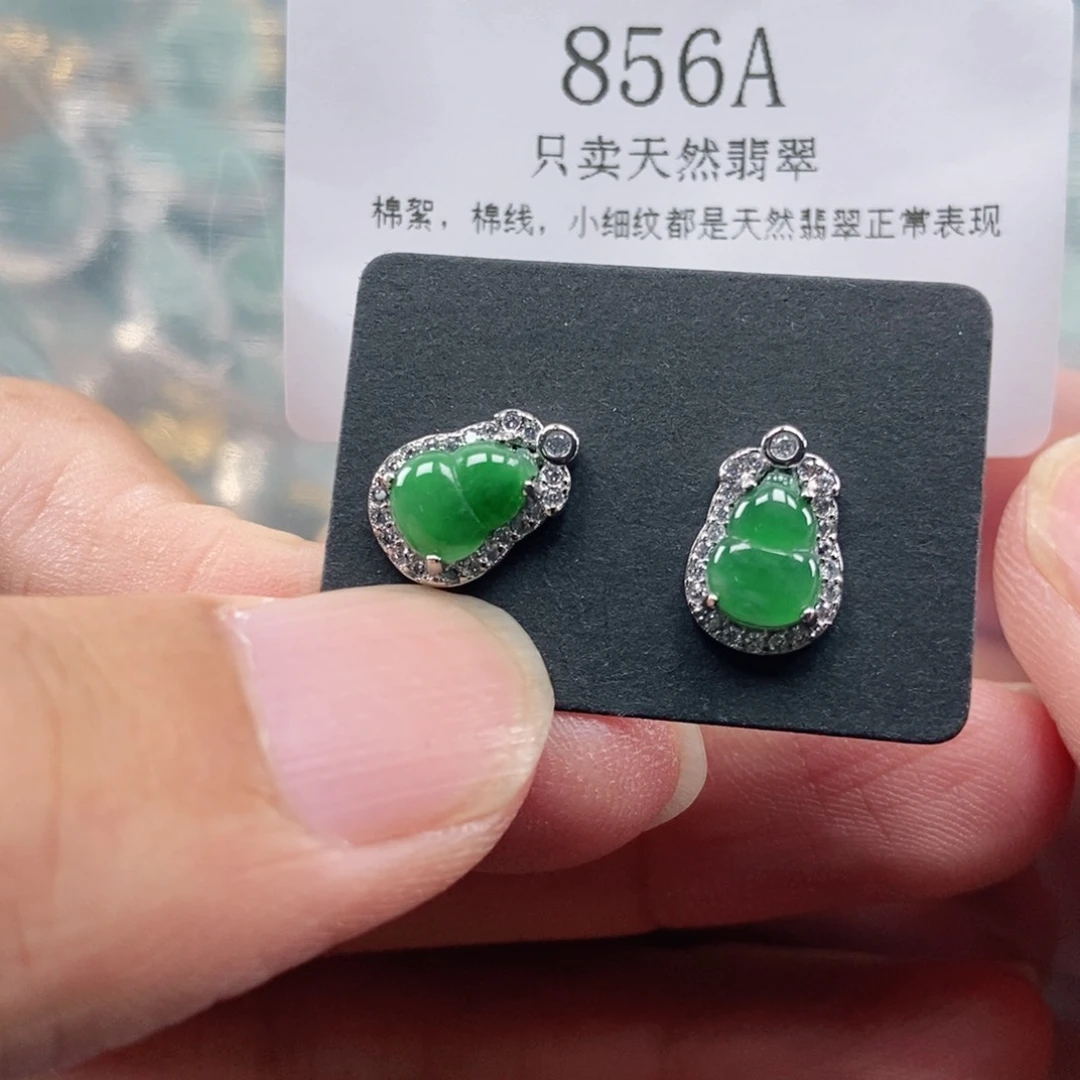 【闪购商品】翡翠未镶嵌吊坠(不含链)