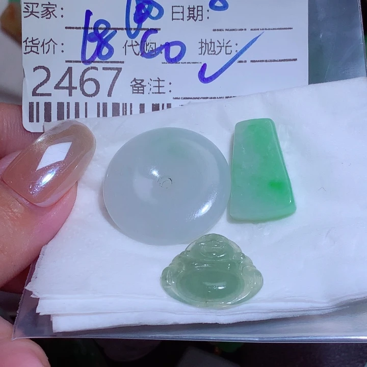 简***珏颈饰未镶嵌翡翠jhh
