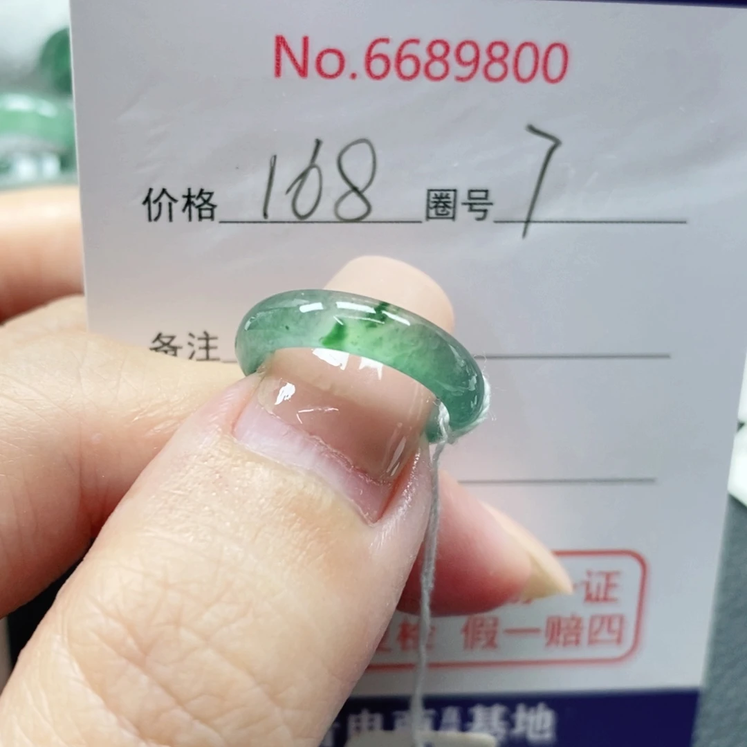 铃***铛翡翠未镶嵌戒指天然