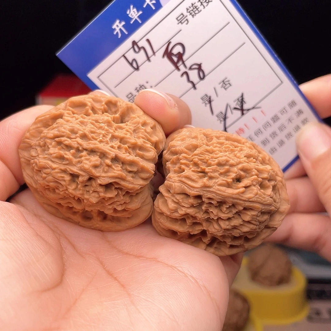 核桃文玩手捻文玩691