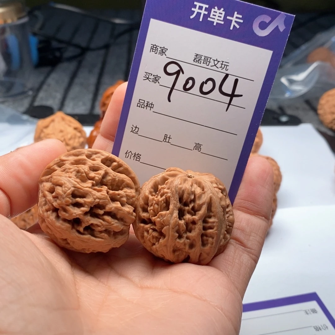 把件文玩核桃9004
