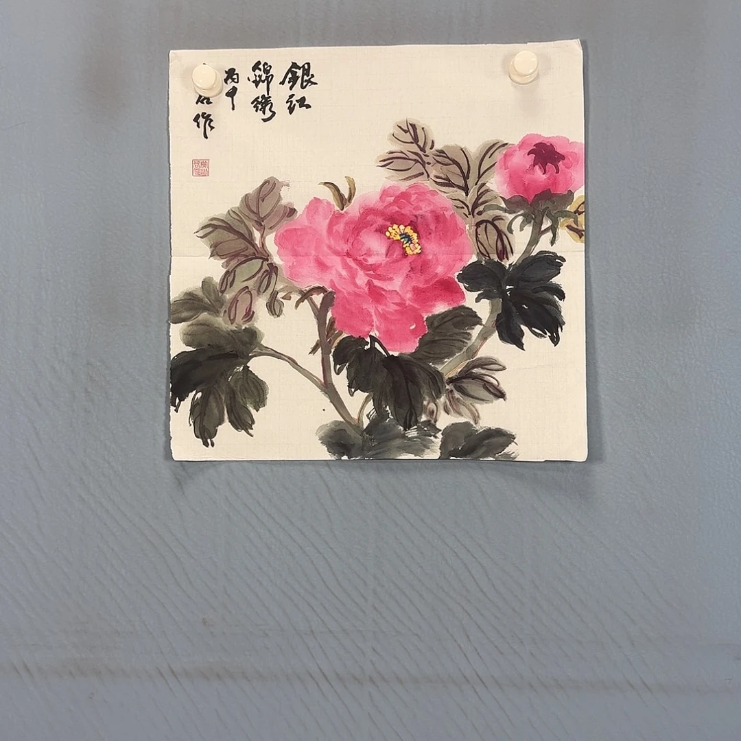 国画562 牡丹仙子好帅