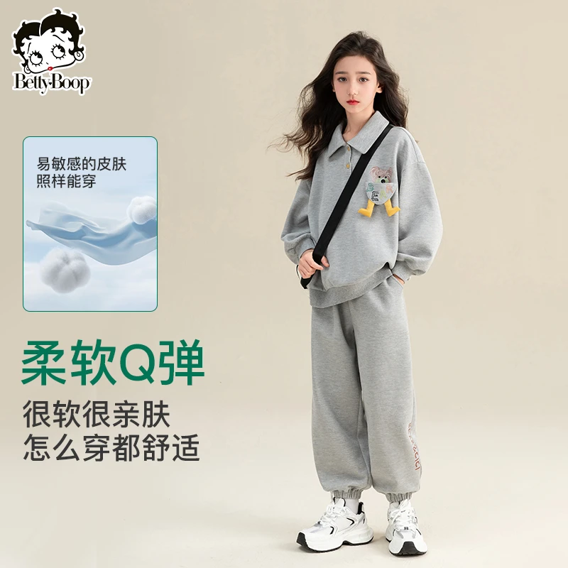 BETTY BOOP/贝蒂女童春秋运动套装2025新款女大童秋季两件套23426
