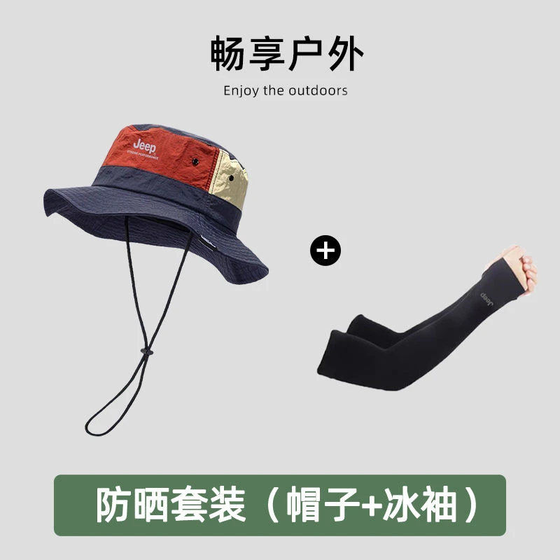 JEEP渔夫帽夏季户外防晒帽女钓鱼遮阳帽男士2025新款太阳帽女款