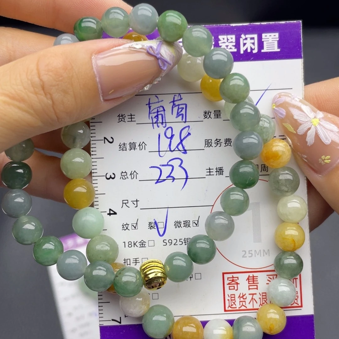 未镶嵌手串翡翠手串