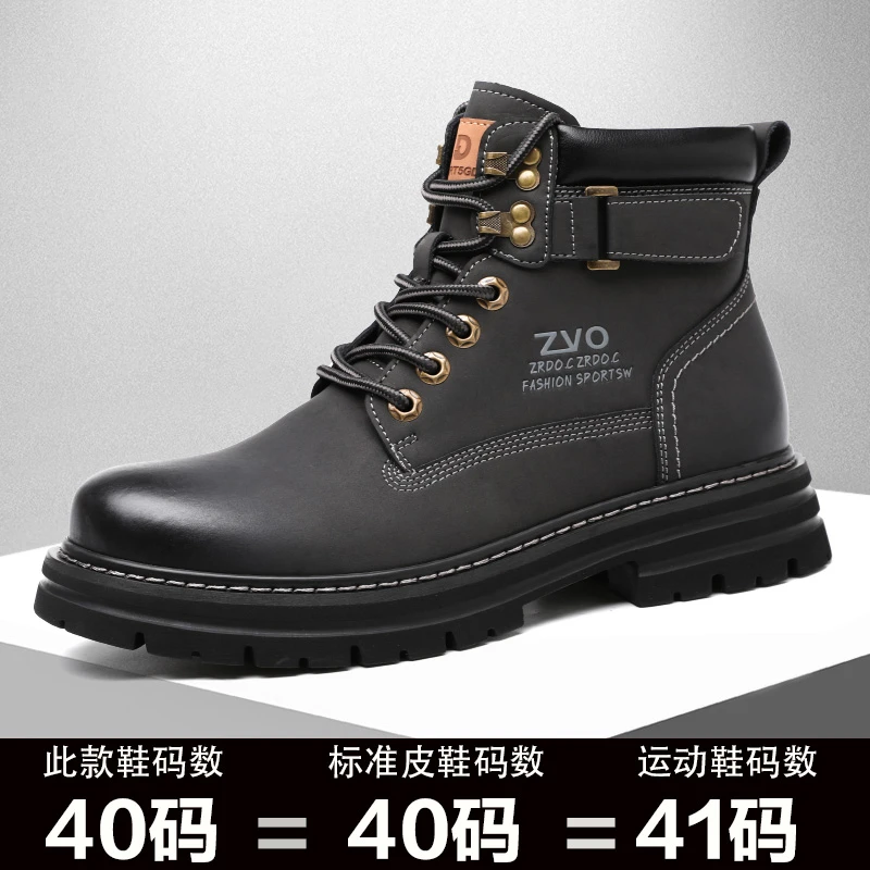 86603厂家直销男款2025新款增高机车靴男士时尚百搭增高马丁靴