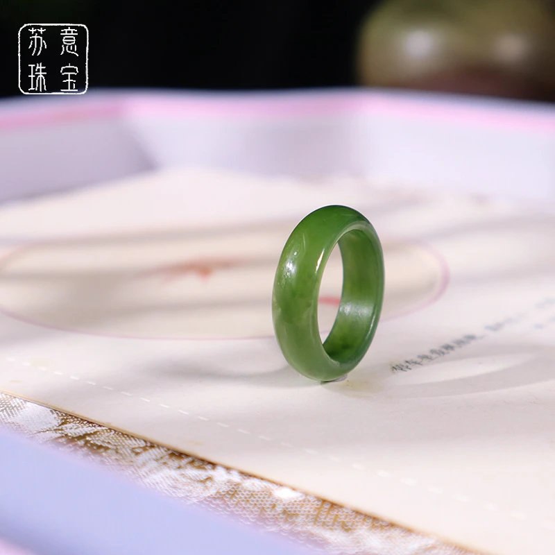 【凝翠】天然和田玉碧玉指环拍一发一（多样性发货）