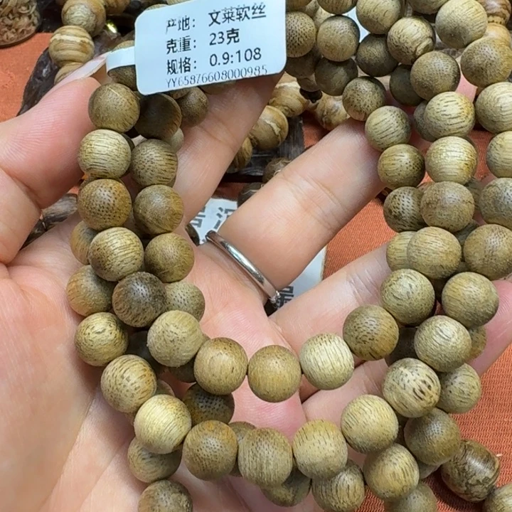 大叶紫檀（黑酸枝木类）