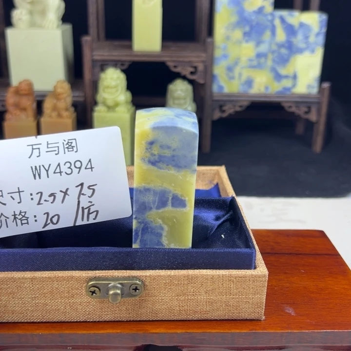 青田石青田石印章