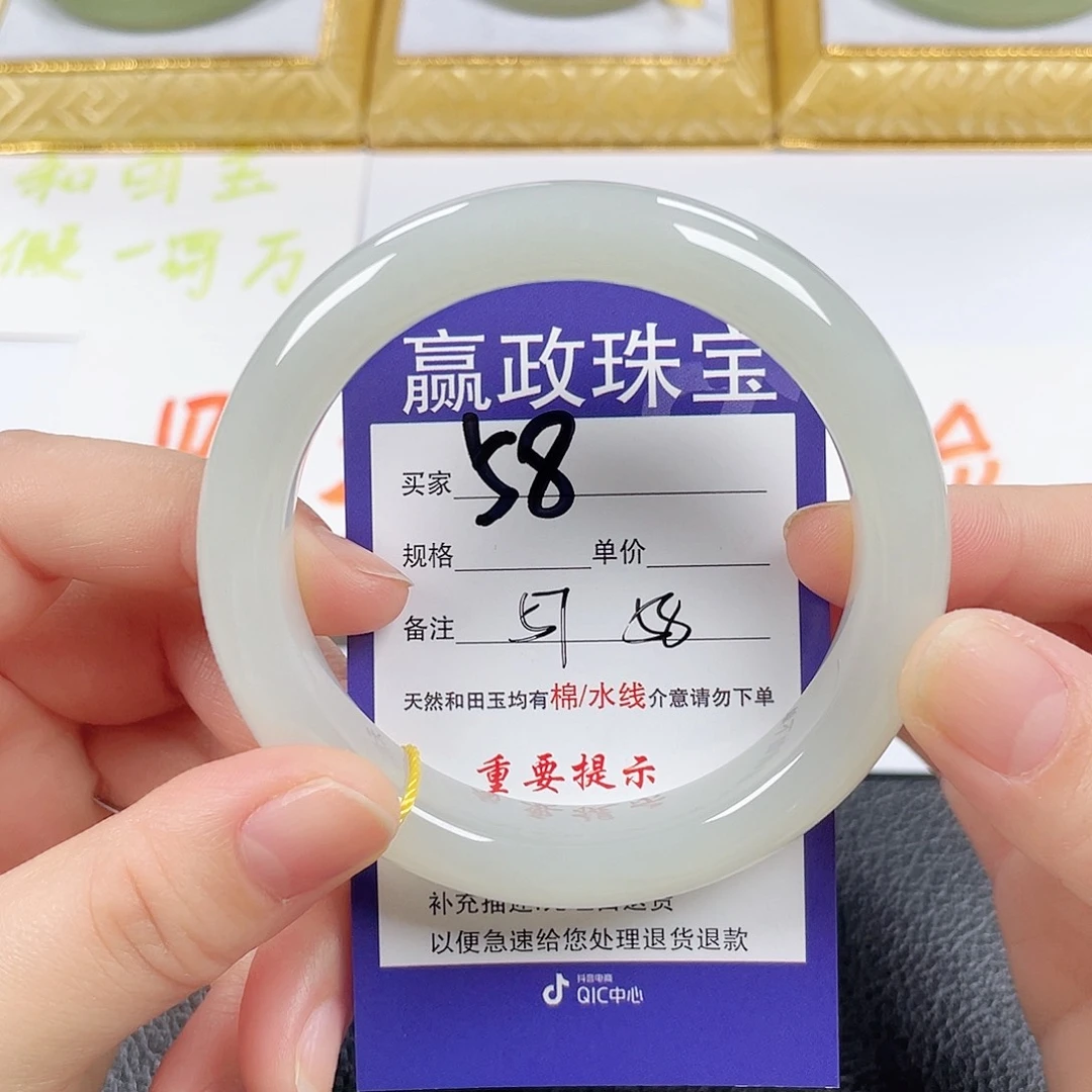 和田玉未镶嵌手镯