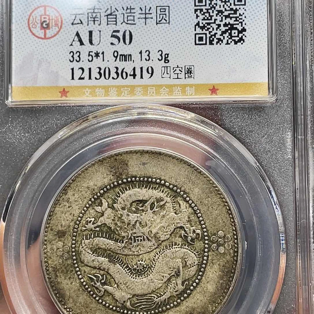 金属如图所说的一个