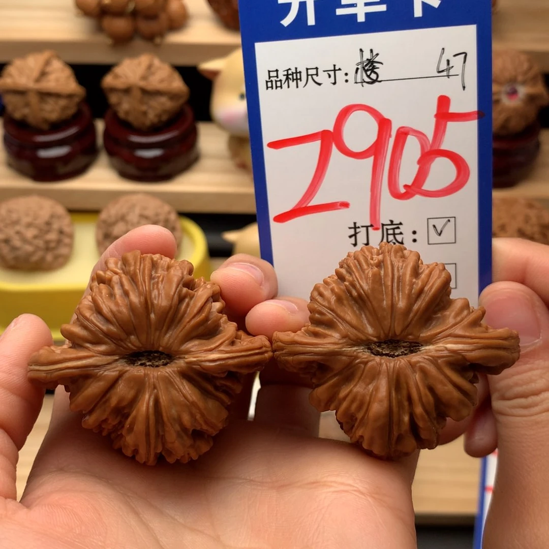 吊坠文玩核桃四座楼47尺