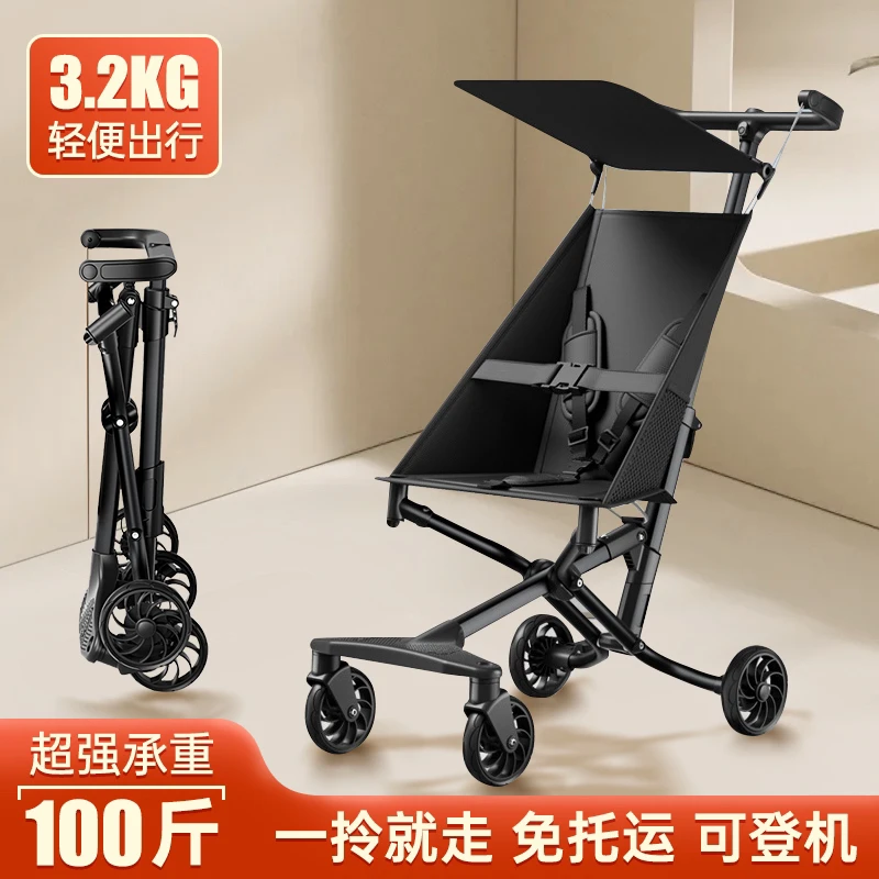 遛娃神器口袋便携式婴儿推车可坐可躺轻便一键折叠丸免登机车丫TT