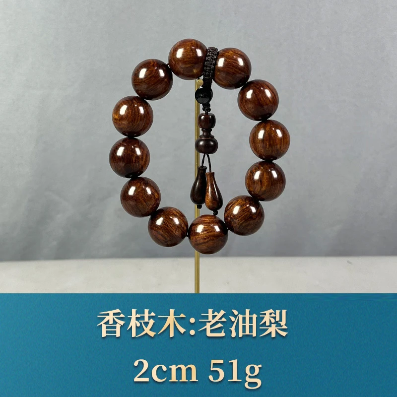 63952 老油梨 香枝木