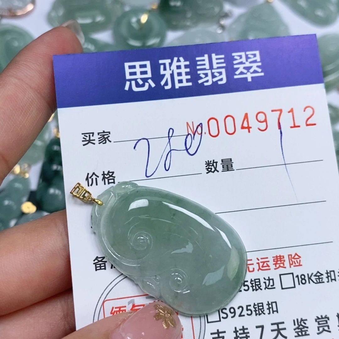 颈饰未镶嵌翡翠天然缅甸翡翠
