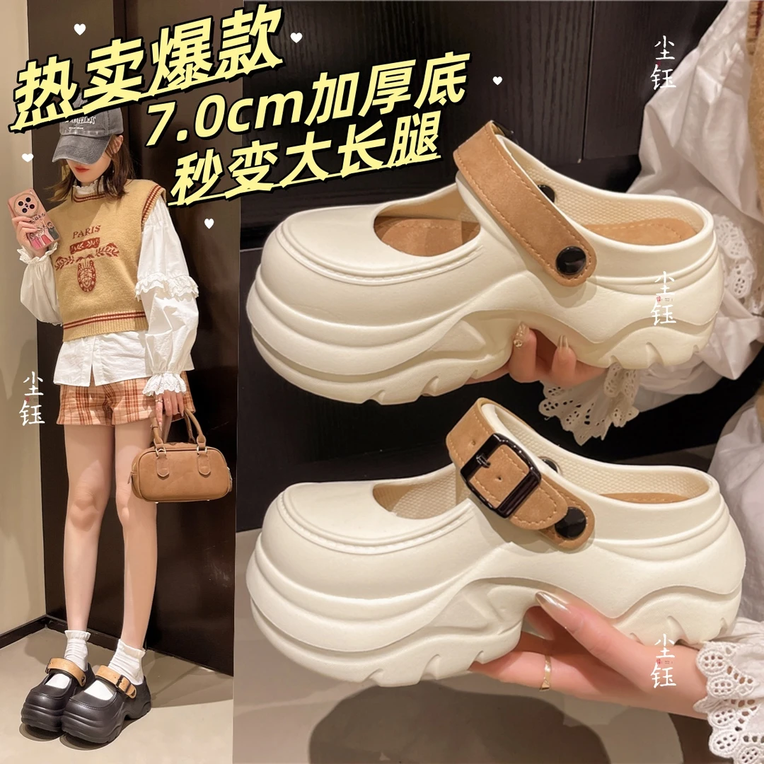 洞洞鞋女2025夏季新款夏天外穿防滑时尚玛丽珍厚底增高包头凉拖鞋