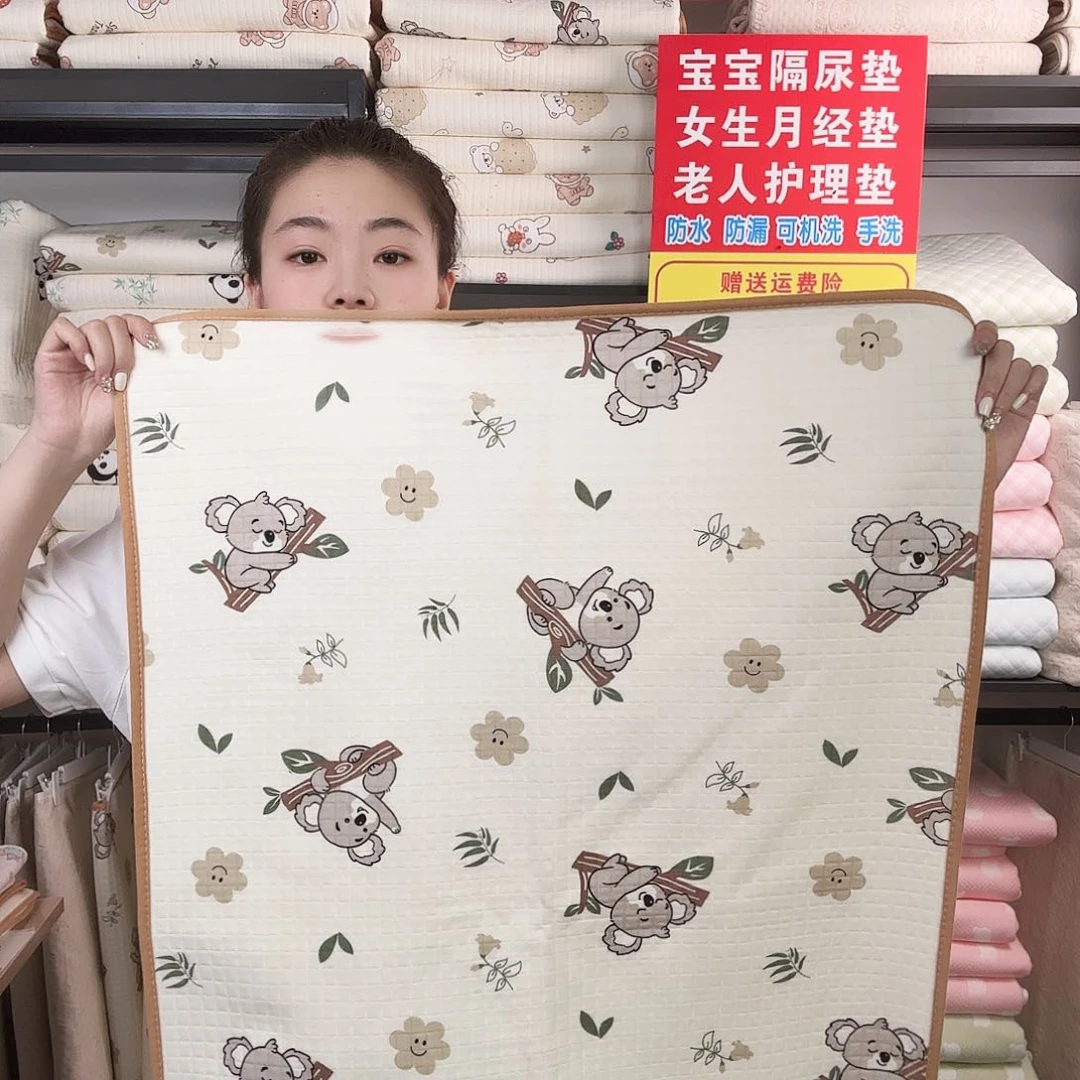 纯棉隔尿垫 考拉图案2米✖️2.2