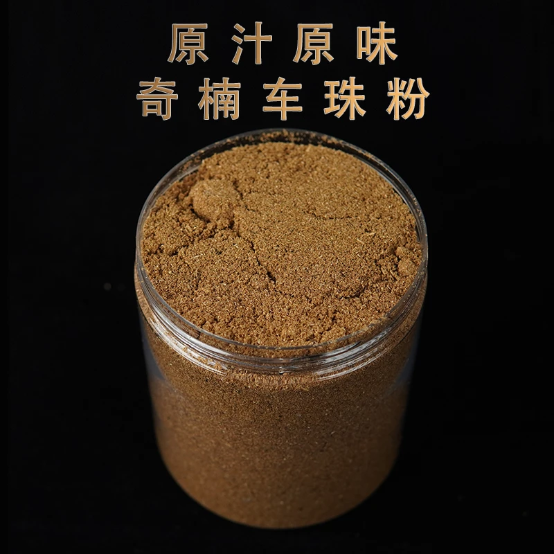 高油脂奇楠沉香粉 原材料车珠粉 100克装熏香奇楠粉