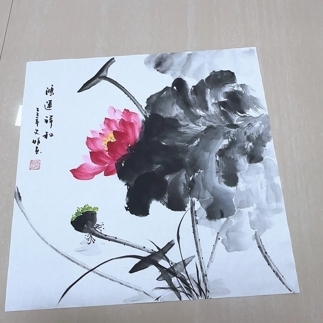国画国画作品入选