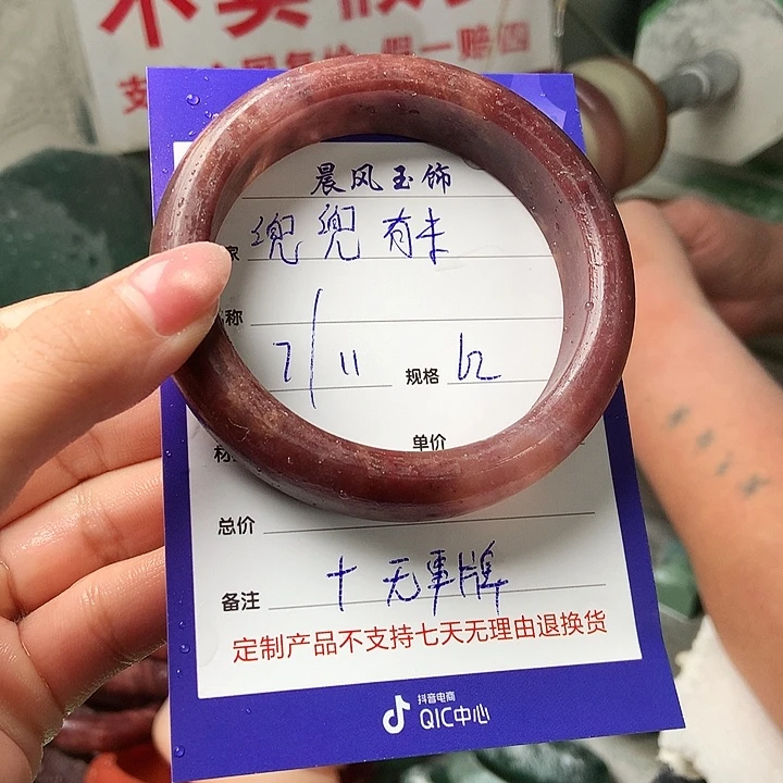 兜***米定制石英质玉定制