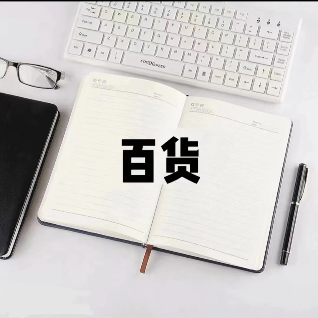 234 布布笔袋【到手一单12个】