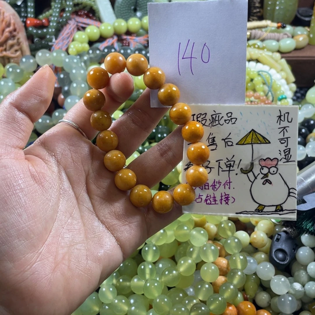 未镶嵌蛇纹石玉手串