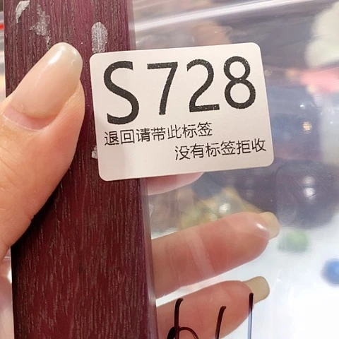 大叶紫檀（黑酸枝木类）728