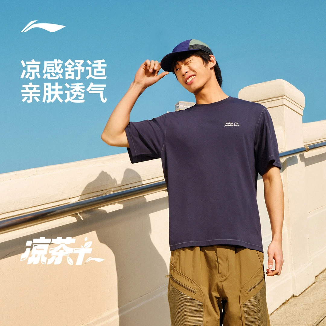 优可丝面料丨李宁短袖T恤男士健身系列夏季运动服ATSV269