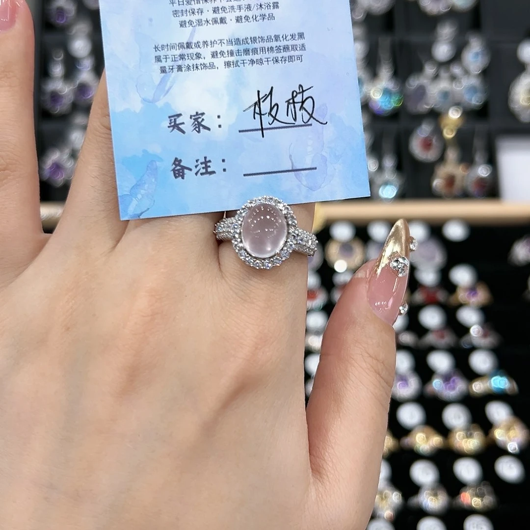 芙蓉石戒指银S925镶嵌戒指