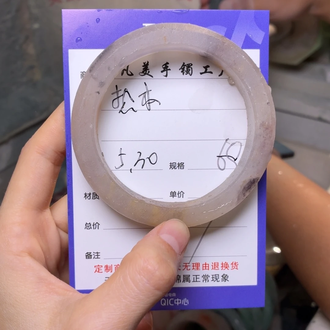 石英质玉手镯未镶嵌热*