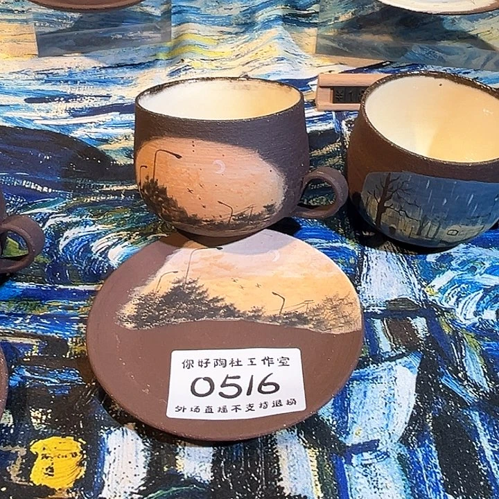 杯?陶瓷陶瓷陶瓷陶瓷