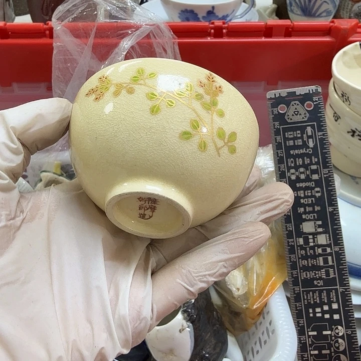瓷片R****n开播啦…开播啦