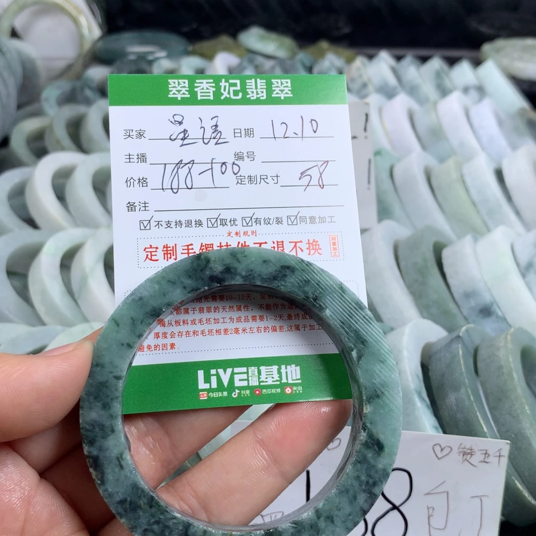 星***语定制翡翠未镶嵌手镯
