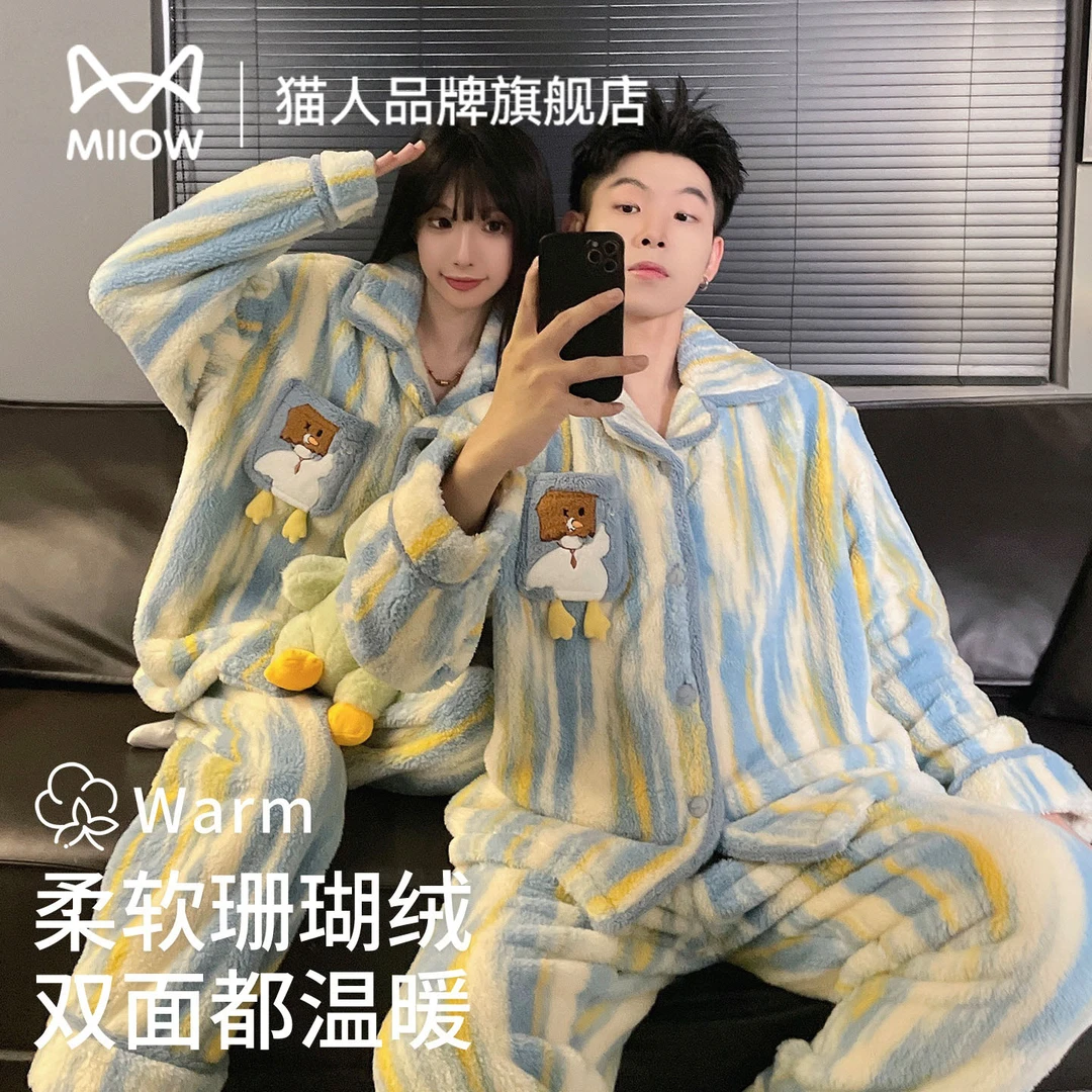 猫人法兰绒情侣睡衣男女款2025新款秋冬季加绒加厚可爱家居服套装