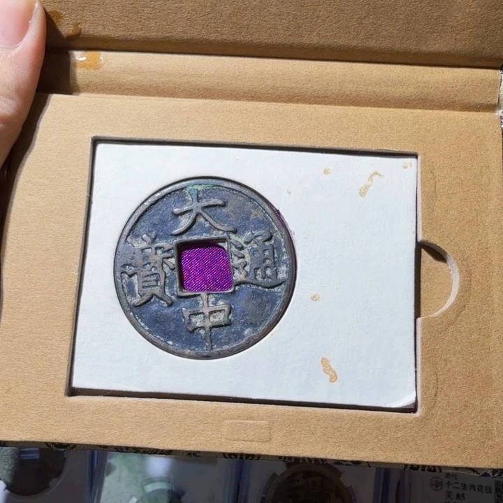 铜As历朝历代……8046