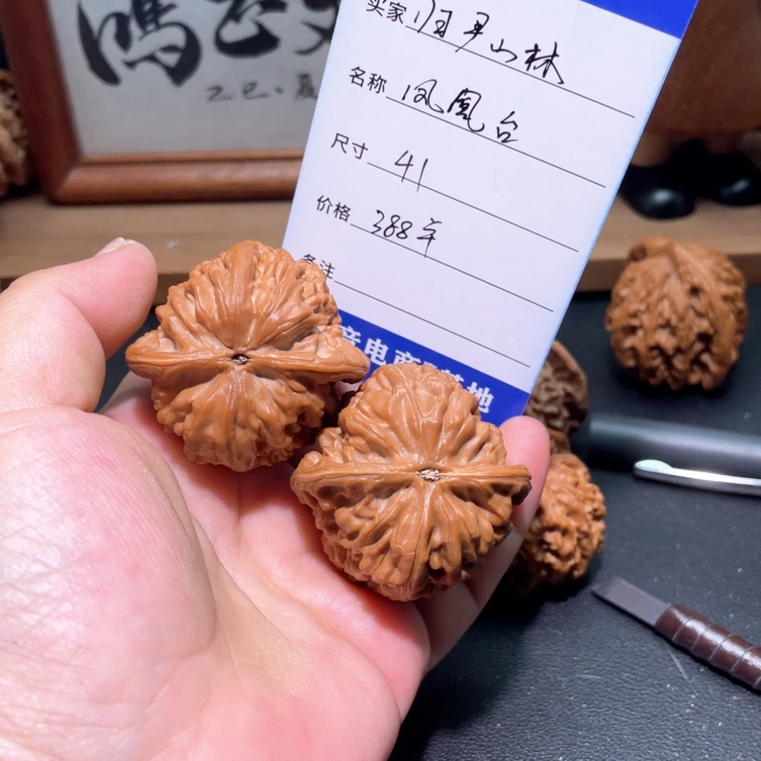 归***林吊坠桃核凤凰台微修