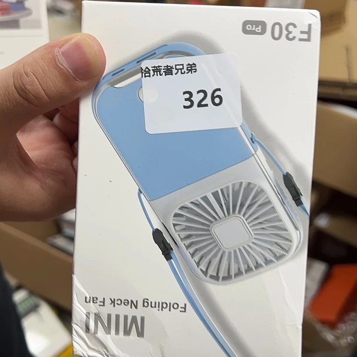 9新326号以直播间讲解为准