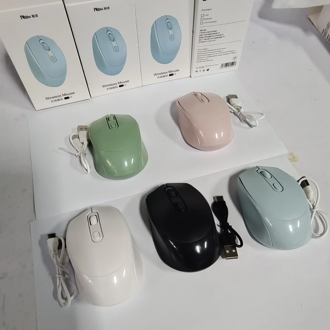 准新品 其他 蓝牙无线双模充电鼠标简约五种颜色