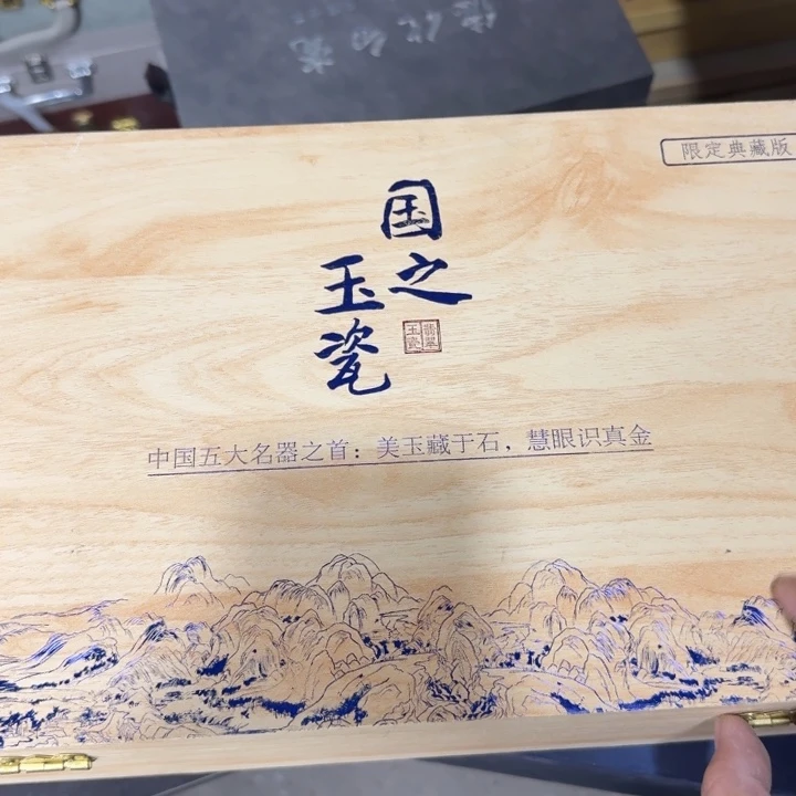 山涧造物甄选高端茶器@@@带礼盒