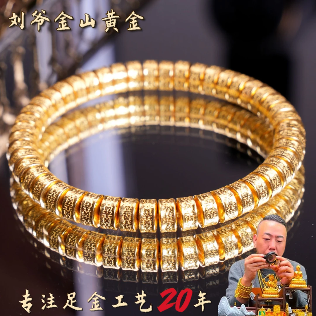 深圳水贝 足金卡8金嘎手串 克价831/g 古法工艺