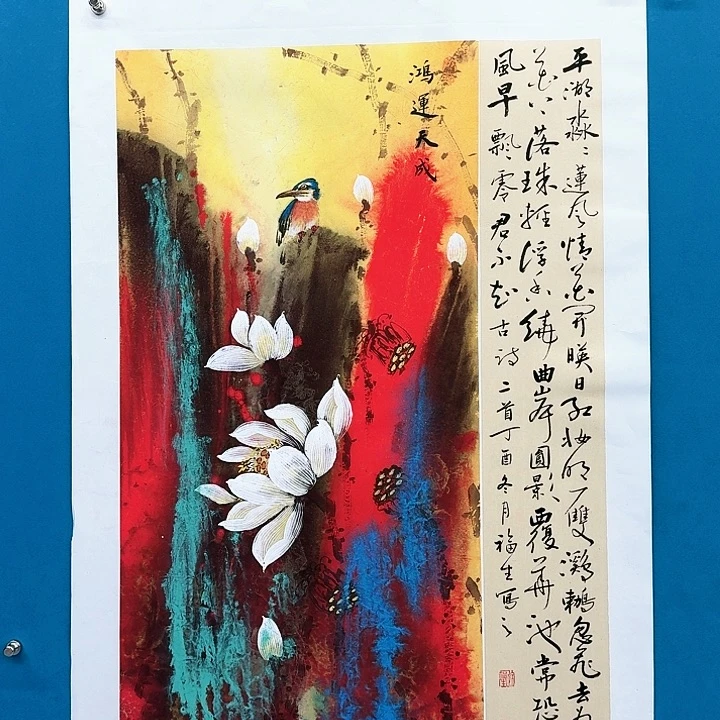 国画书法作品多次参加