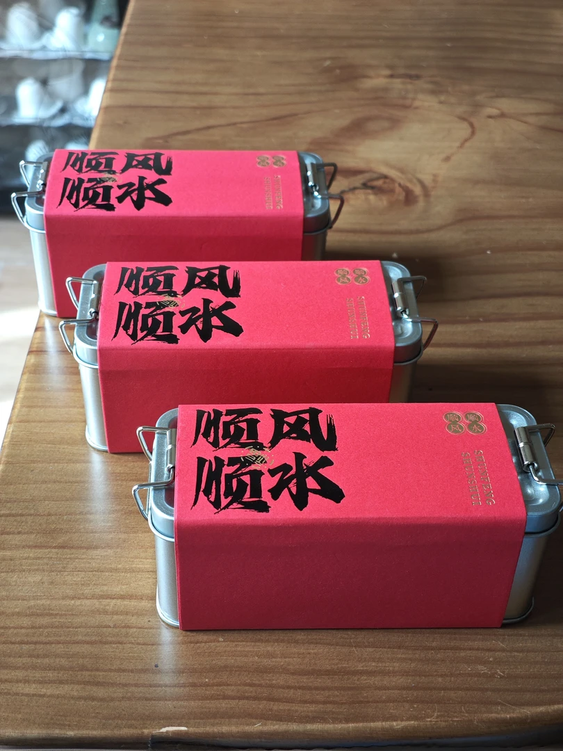 [蘭乙]2025年忙肺水井头古树龙珠 生茶