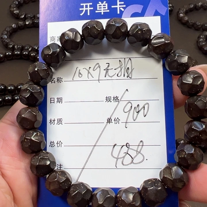 椰蒂手串10x9无相一物一图椰蒂